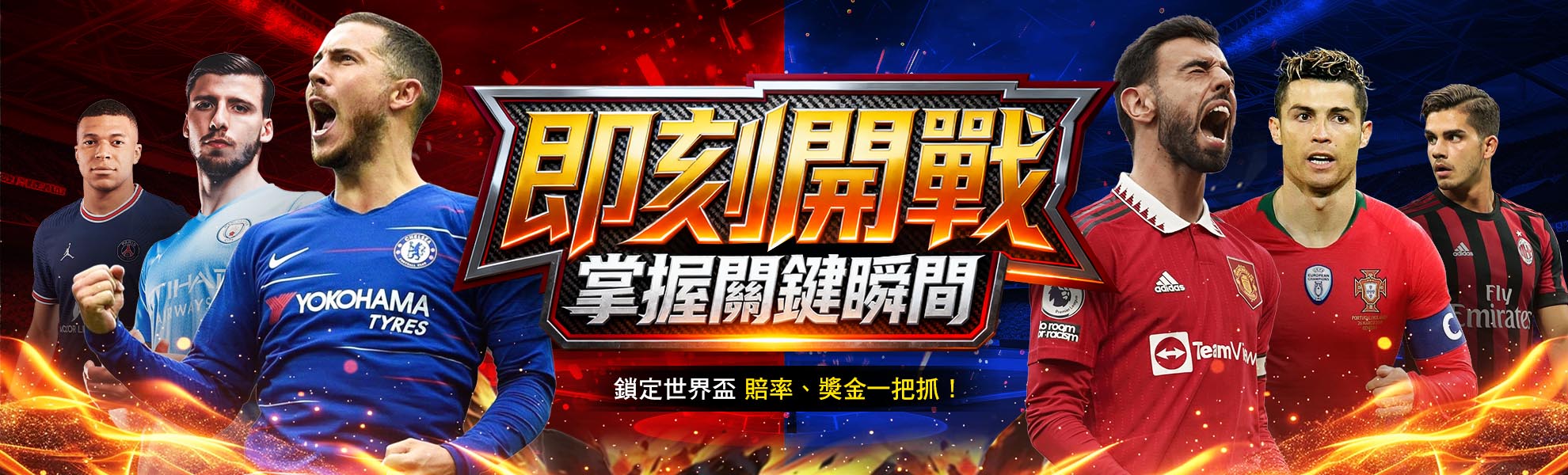 TU-Sports information