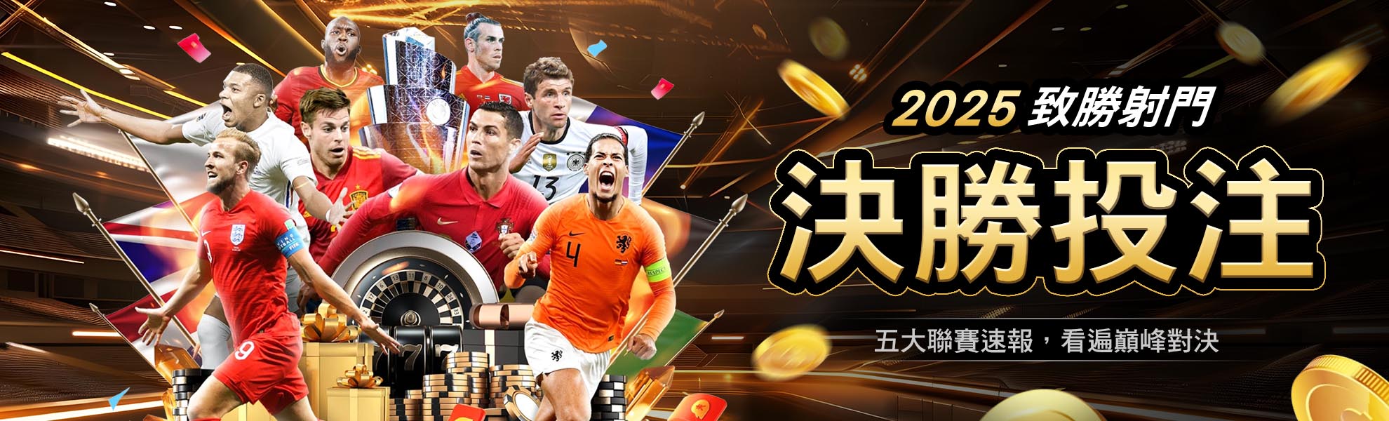 TU-Sports information