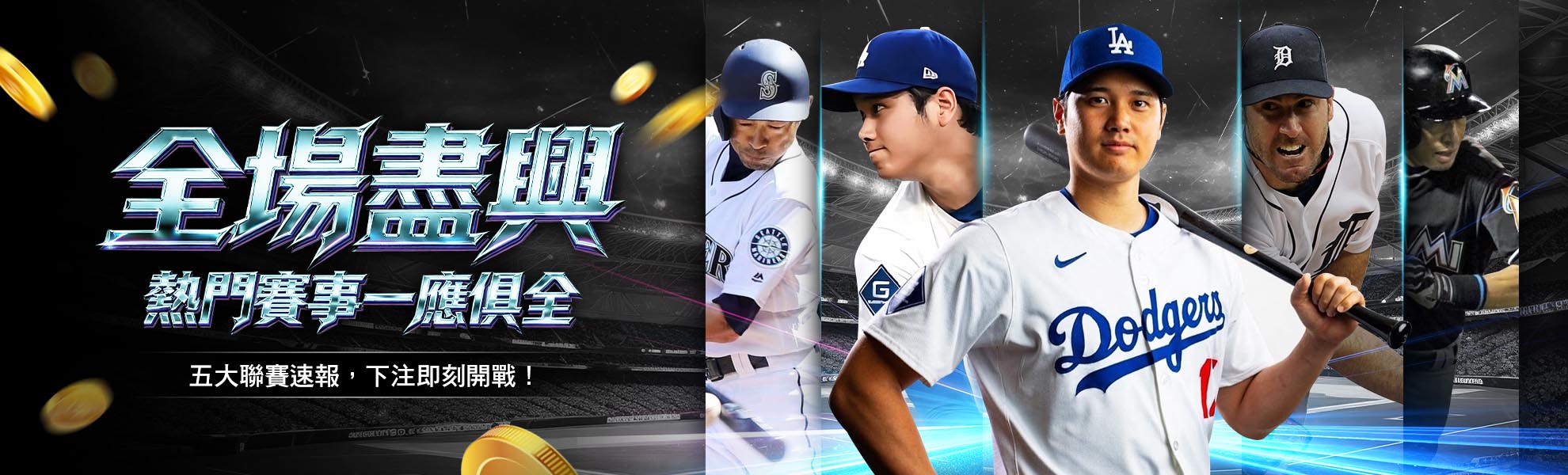 TU-Sports information