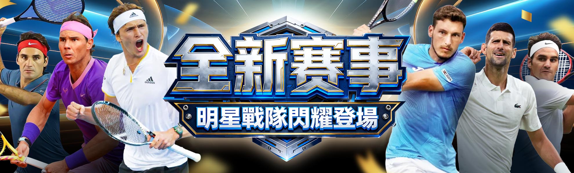 TU-Sports information