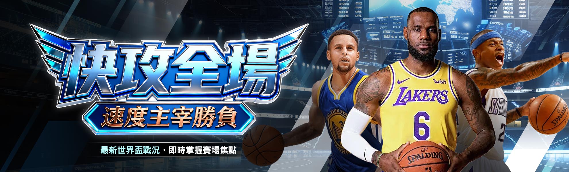 TU-Sports information